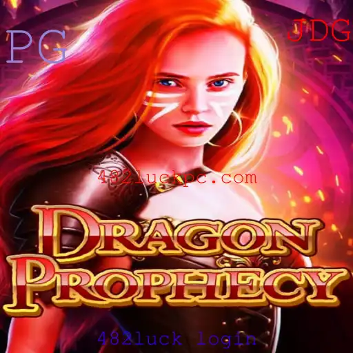 Desvendando o Universo de DragonProphecy: Um Mundo de Aventuras